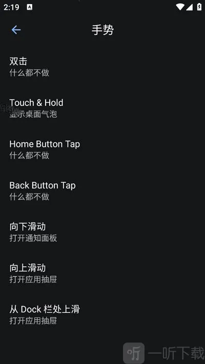 Lawnchair9.1��Ѱ�