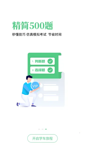 �߰߼ݵ����ư�2026���ذ�װ