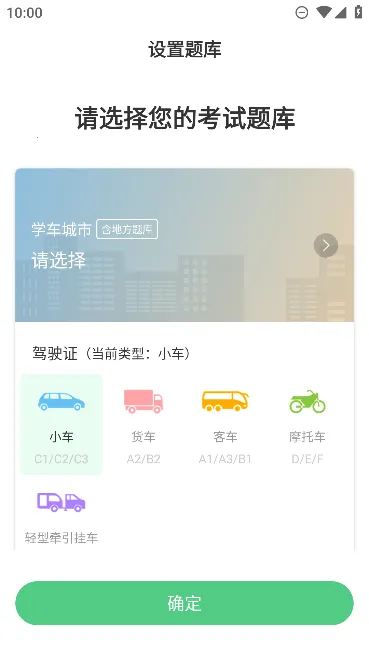 �߰߼ݵ����ư�2026���ذ�װ