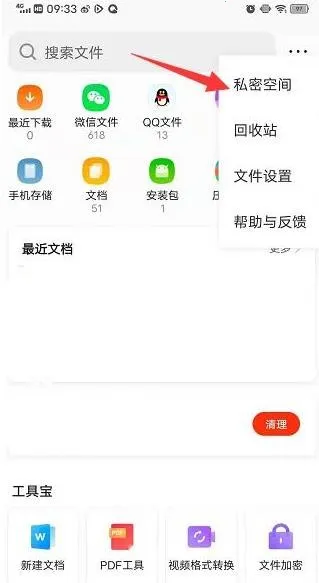 QQ��������ٰ�2026���ذ�װ