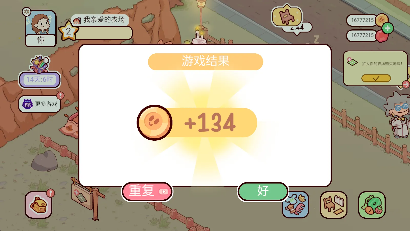 ���װ���ũ��2026�ٷ�����