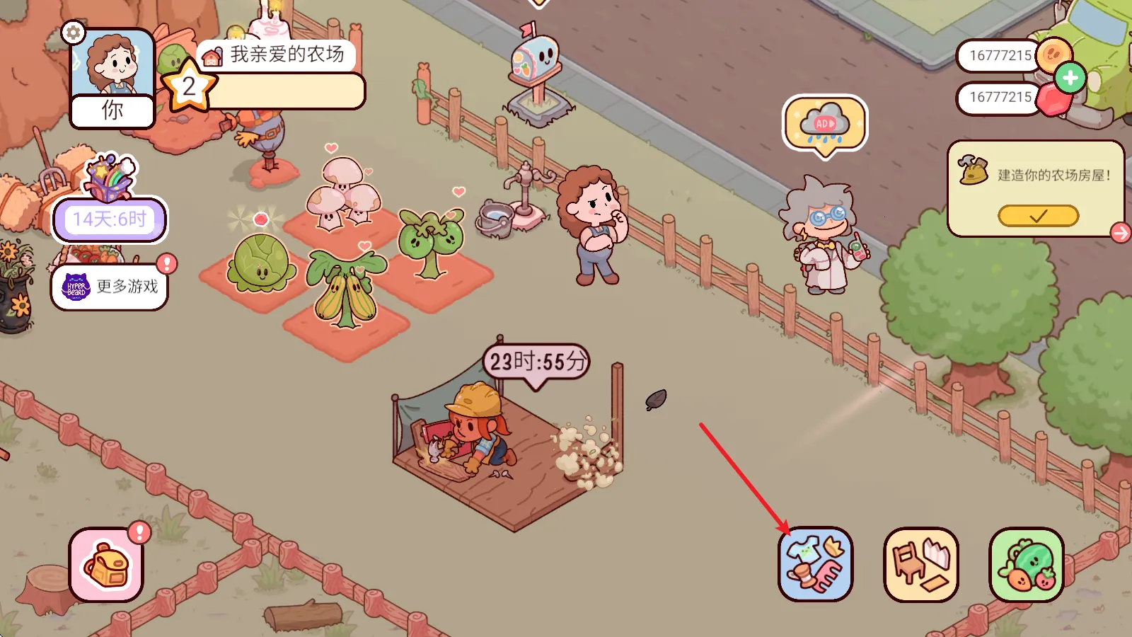 ���װ���ũ��2026�ٷ�����