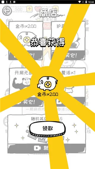 �ټ�����°�׿���ֻ���