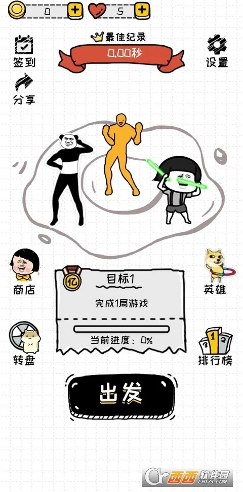 �ټ�����°�׿���ֻ���