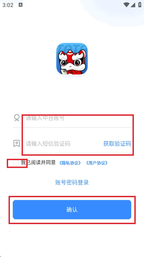 ������Ӫͨ��׿���ֻ���