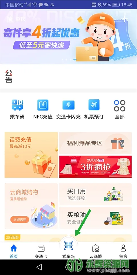 ��������ͨ��׿���ֻ���