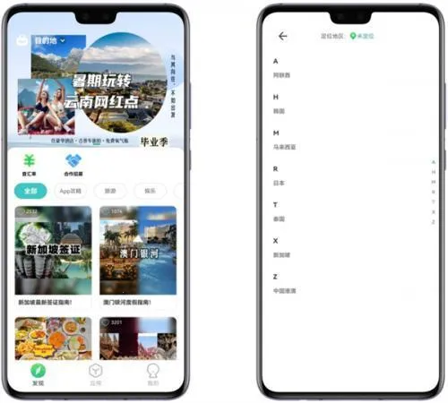 �����������ֻ���