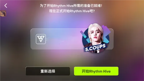hybe����rhythm hive2026���ذ�װ