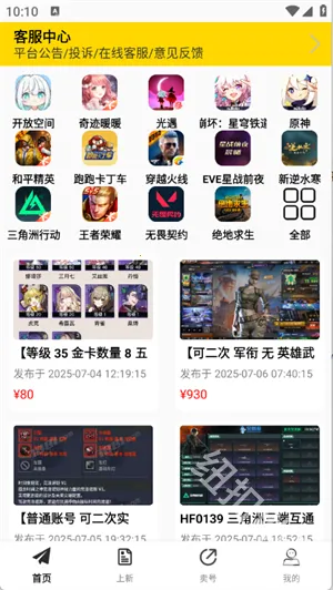 1������2026�ٷ�����