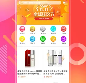 �ʳ�����(��ƶ����ƽ̨)