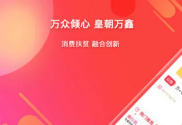 �ʳ�����(��ƶ����ƽ̨)