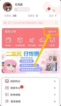 ���Խ������ֻ���