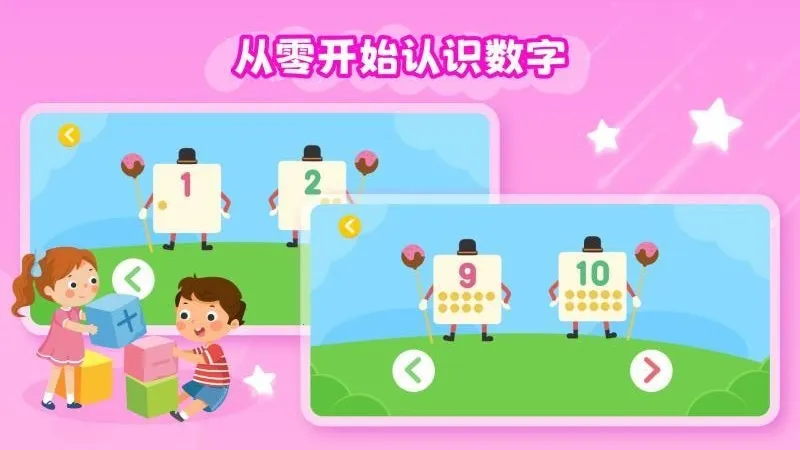 �׶��Ӽ���2026���°汾