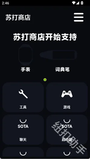 �մ��̵�(С��Ӧ���̵�)