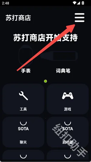 �մ��̵�(С��Ӧ���̵�)