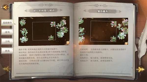 �ٻ�ǧ��(����ƴͼ��Ϸ)