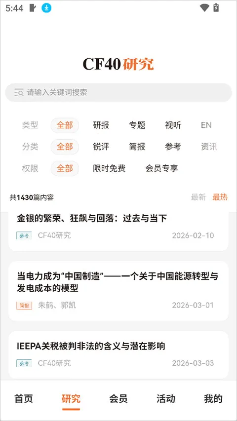 CF40����40����̳2026�ٷ����°汾