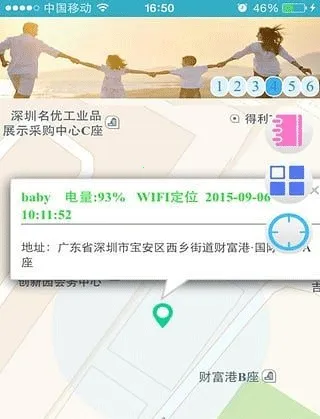 ����ʹ2�ֱ���׿���ֻ���