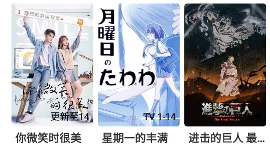 �Ծ���(Ӱ��׷��ƽ̨)