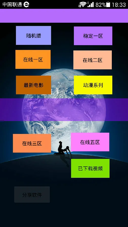 ����������2026���°汾