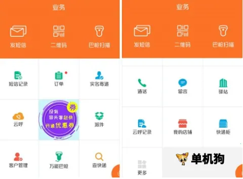 �ϴ���Ա����(������ɹ���)