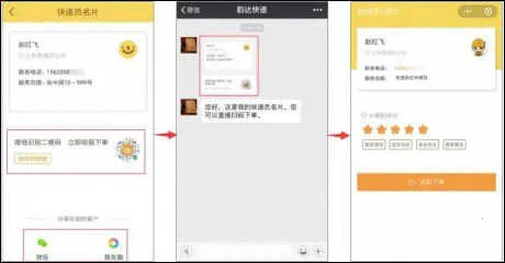 �ϴ���Ա����(������ɹ���)