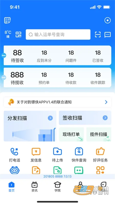 �ϴ���Ա����(������ɹ���)