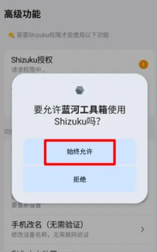 ���ӹ�����(�ֻ�ϵͳ�Ż�����)