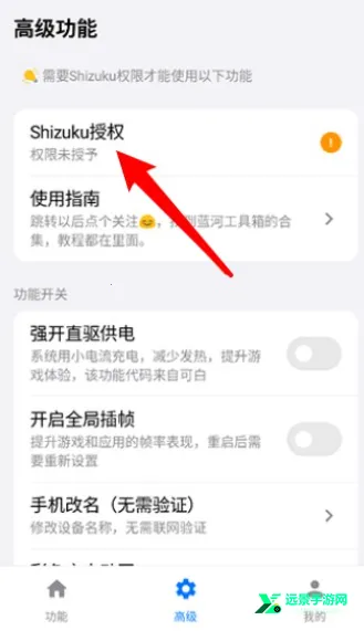 ���ӹ�����(�ֻ�ϵͳ�Ż�����)