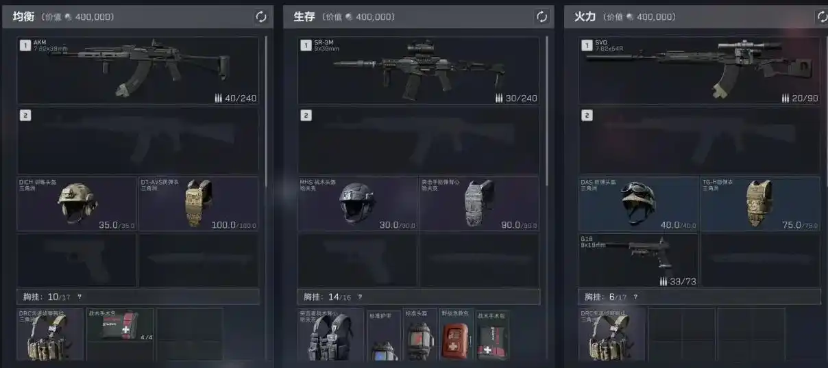 �������ж�(��ս�����Ϸ)