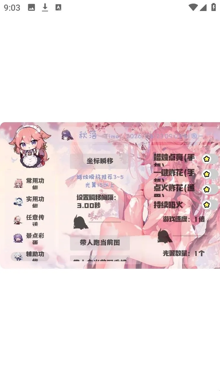 ���������(��Ϸ��������)