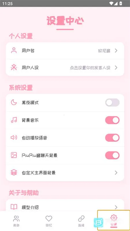 PiuPiu��(AI����������)