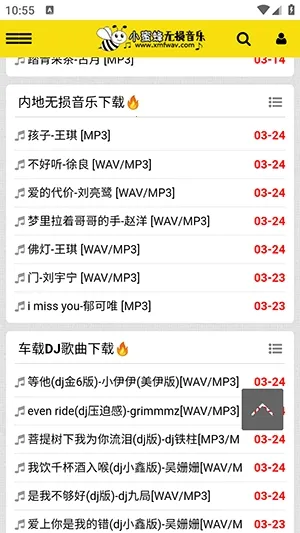 С�۷���������(��������APP)