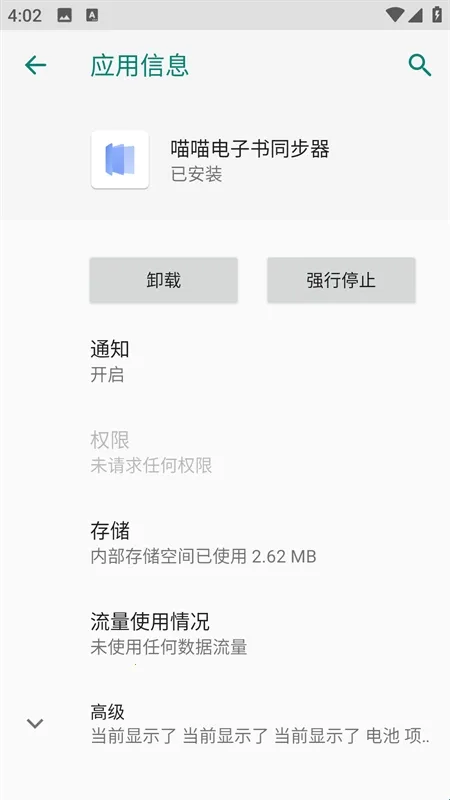 ����������ͬ����(С���ֻ��Ķ�����)