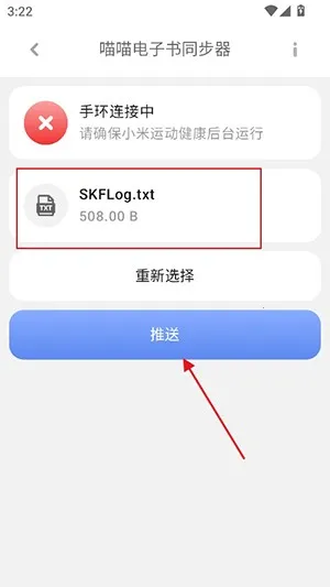 ����������ͬ����(С���ֻ��Ķ�����)