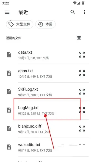 ����������ͬ����(С���ֻ��Ķ�����)