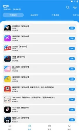 ������������2026���°汾