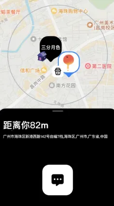 奇遇(旅行出行助手) 奇遇(旅行出行助手)