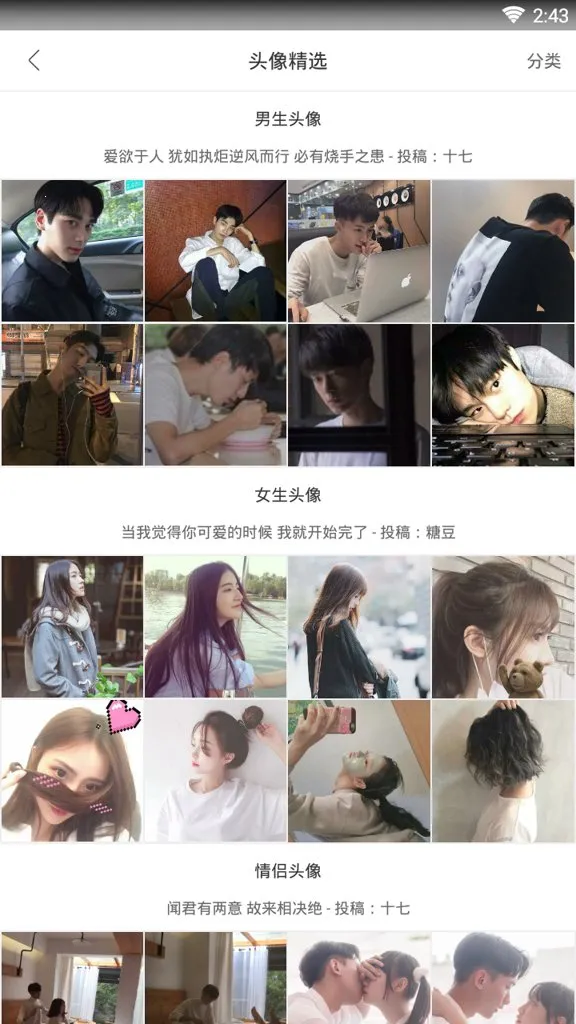 签到精灵最新手机版 签到精灵最新手机版