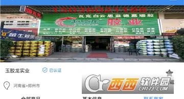 ����è2026�ٷ����°汾