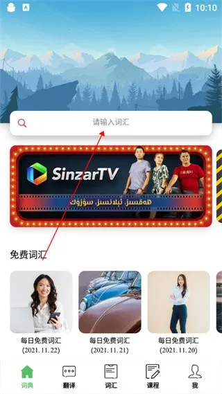 ��������2026�ٷ����°汾