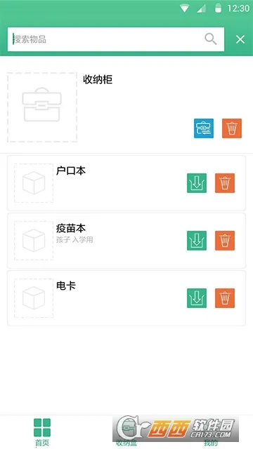 �����������ֻ���