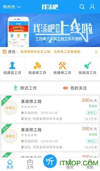 �һ�ɰ�׿���ֻ���