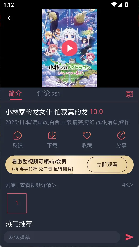 �������͹����Ӱ氲׿���ֻ���