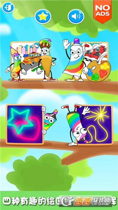 ����С��Ϳɫ��2026�ٷ����°汾