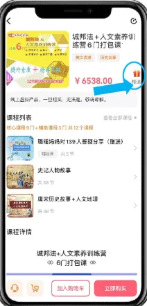 睿知点最新手机版 睿知点最新手机版