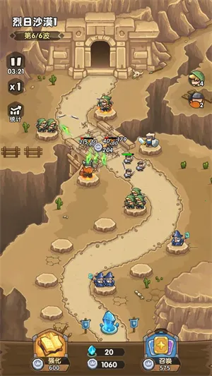 王国大作战前线(肉鸽塔防游戏) 王国大作战前线(肉鸽塔防游戏)