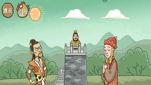 西游外传(西游题材游戏) 西游外传(西游题材游戏)