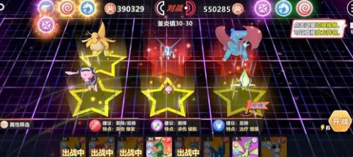 喵喵爱冒险2026官方正版 喵喵爱冒险2026官方正版