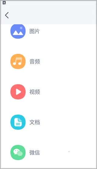 SD文件管理2026最新版本 SD文件管理2026最新版本